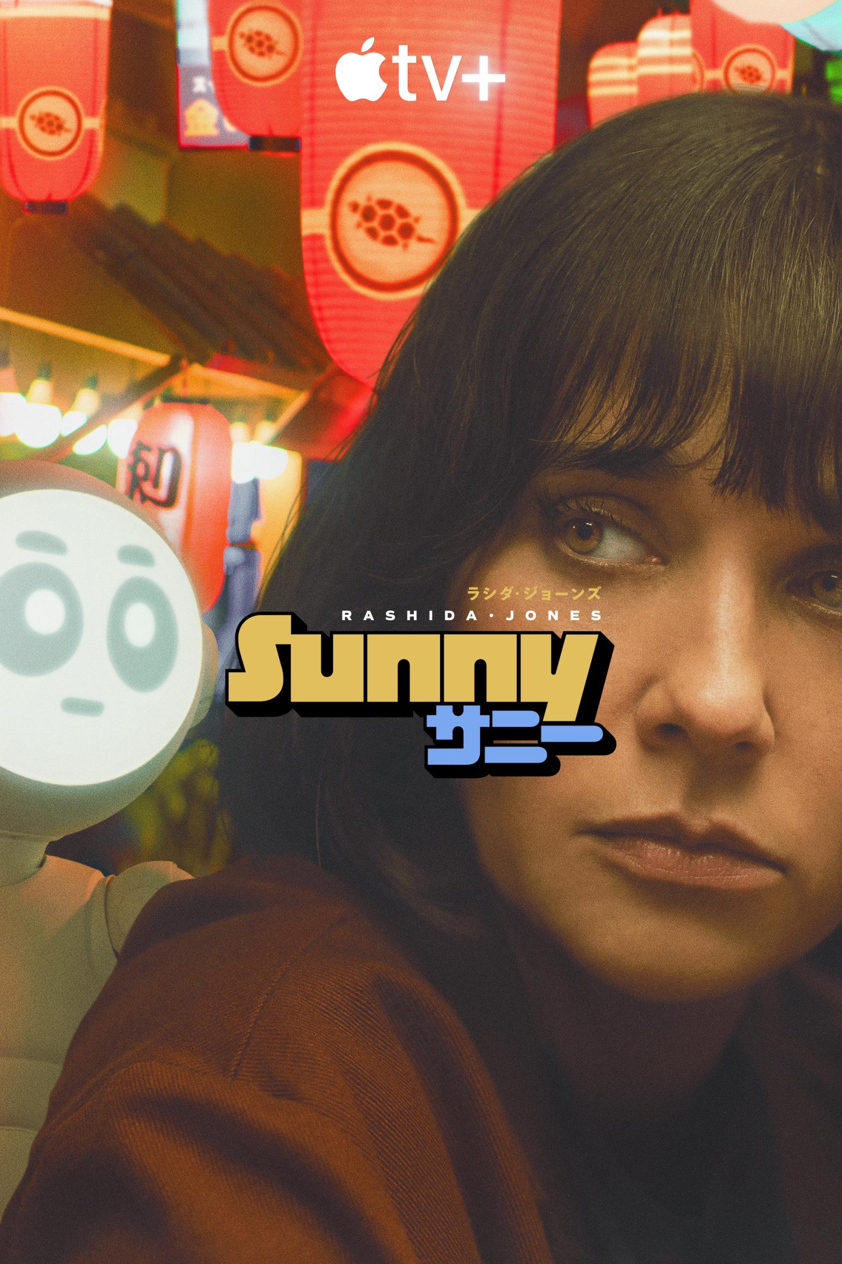 مسلسل Sunny الموسم الاول الحلقة 1