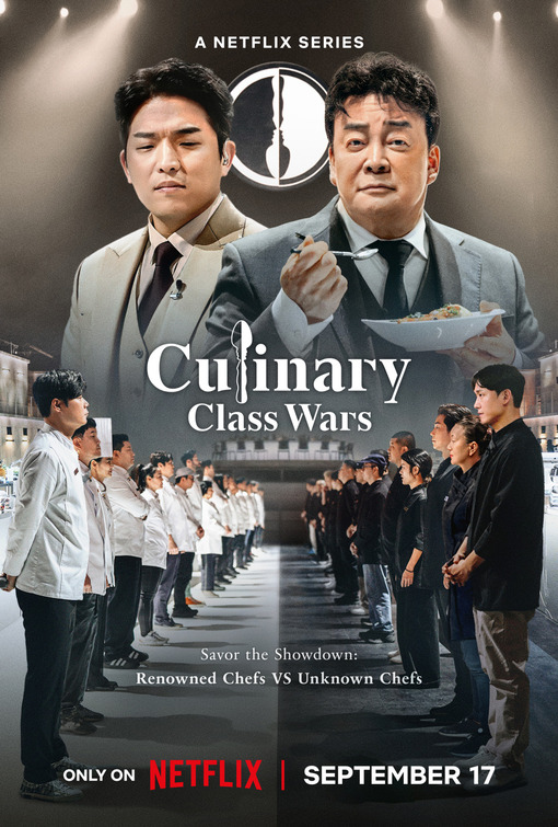 برنامج منافسة الطهو: أطباق وطبقات Culinary Class Wars الحلقة 4