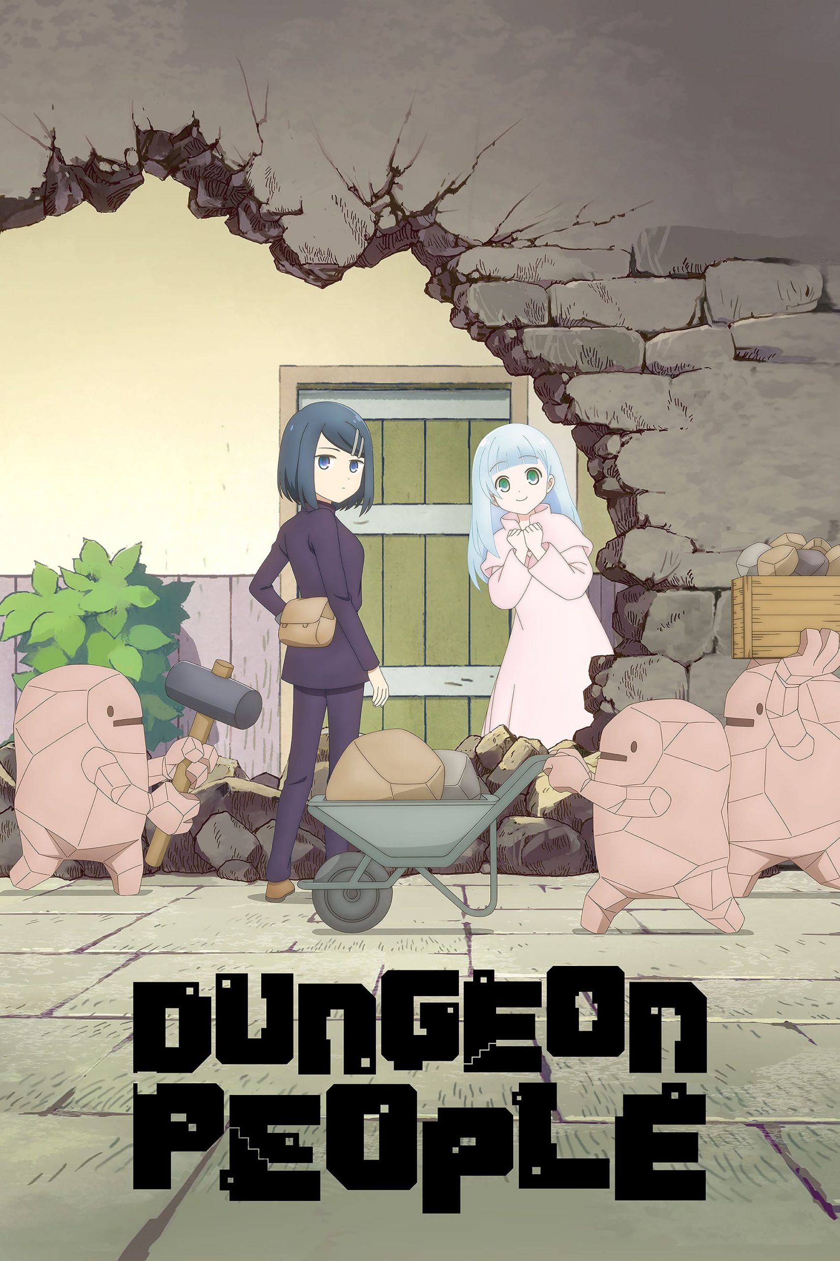 انمي Dungeon no Naka no Hito الحلقة 1 مترجمة