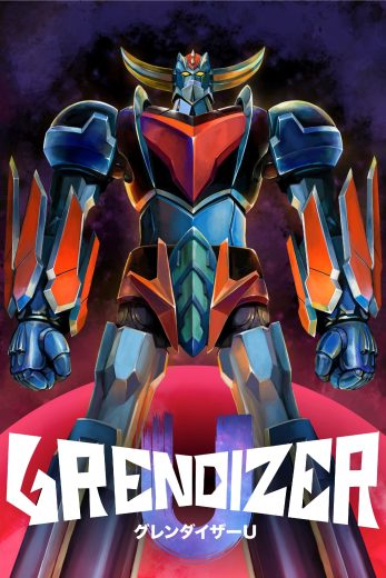 انمي Grendizer U 2024 الحلقة 13 مترجمة