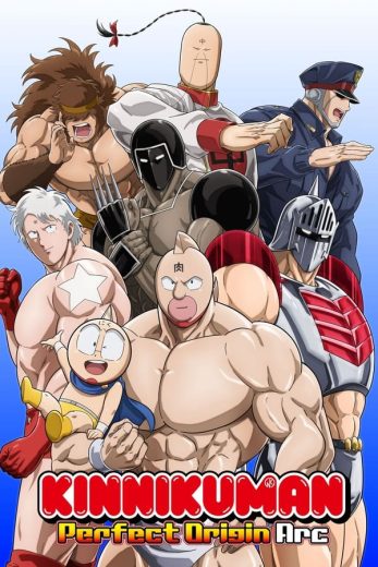 انمي Kinnikuman Kanpeki Chоujin Shiso-hen الحلقة 11 مترجمة