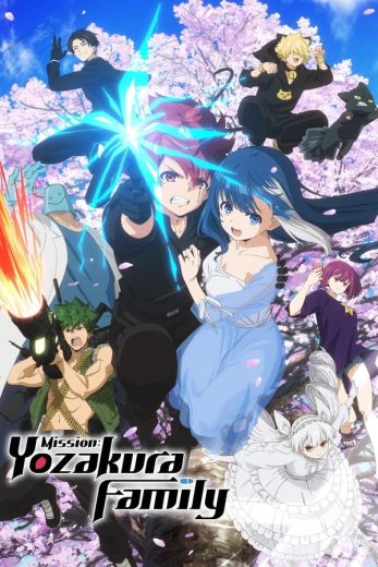 انمي Yozakura-san Chi no Daisakusen الحلقة 25 الاخيرة مترجمة