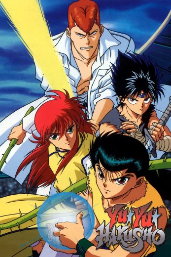 انمي Yu Yu Hakusho الحلقة 71 مترجمة