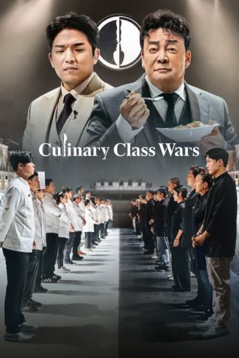 برنامج منافسة الطهو أطباق وطبقات Culinary Class Wars الحلقة 5 مترجمة