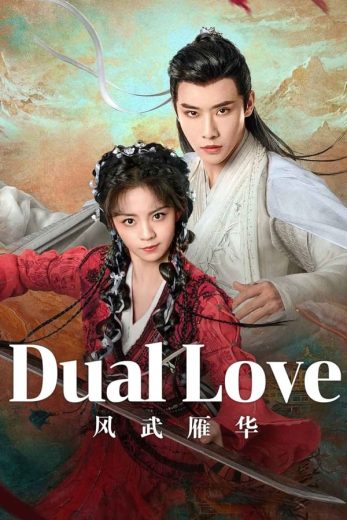 مسلسل الحب المزدوج Dual Love الحلقة 7 مترجمة