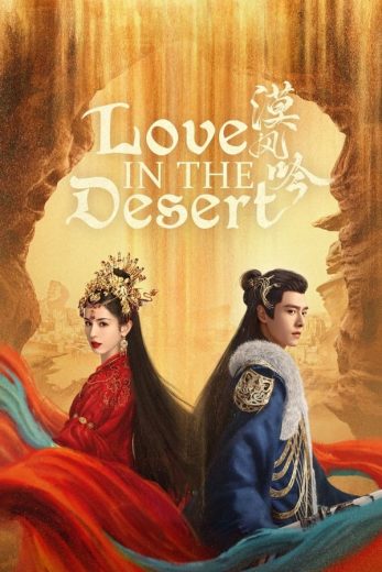 مسلسل حب في الصحراء Love In The Desert الحلقة 1 مترجمة