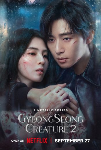 مسلسل مخلوق جيونغسونغ Gyeongseong Creature الموسم الثاني الحلقة 2 مترجمة