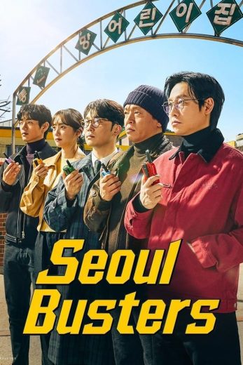 مسلسل منتهكي سيئول Seoul Busters الحلقة 8 مترجمة