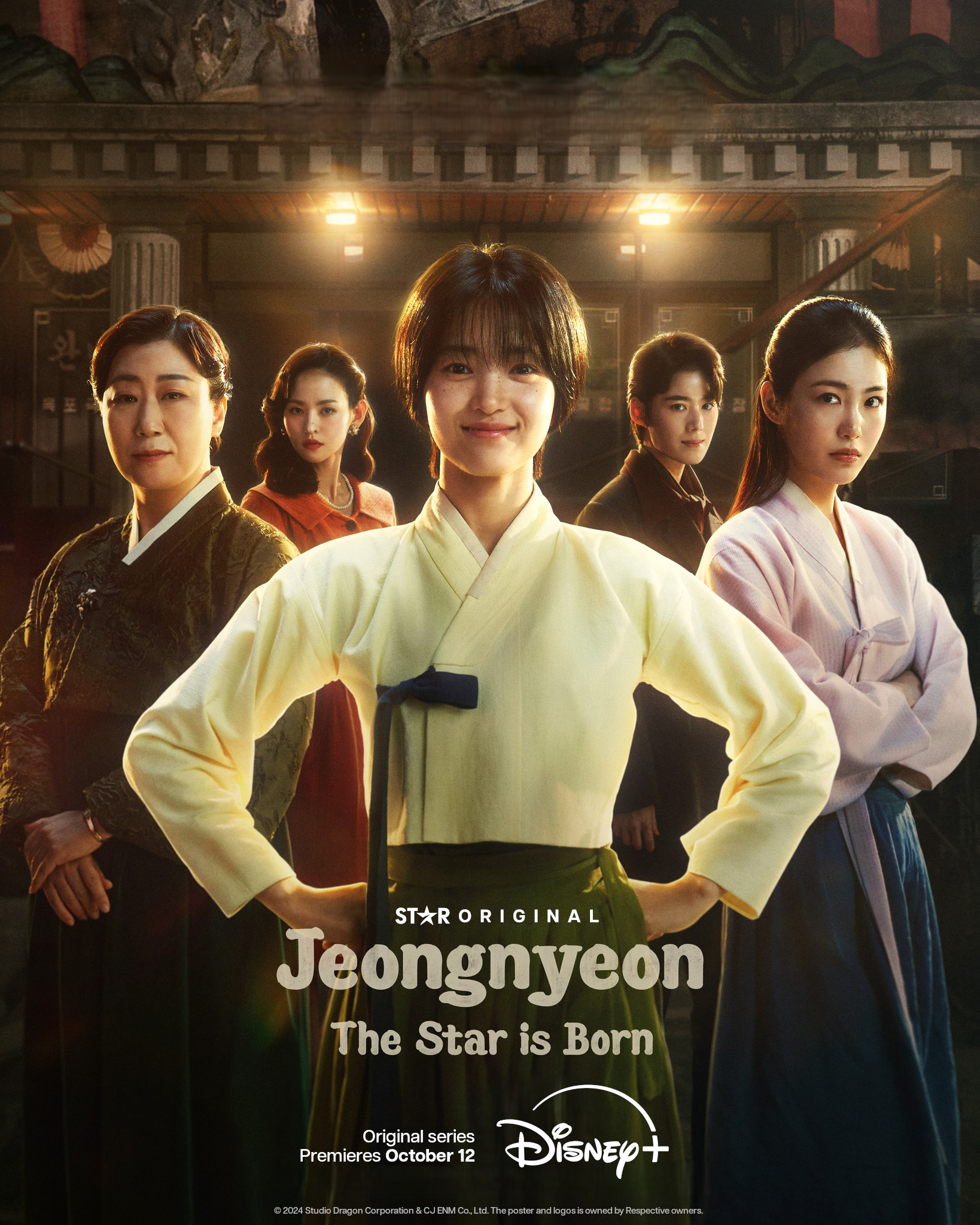 مسلسل جونغ يون: ولادة النجم Jeongnyeon: The Star Is Born الحلقة 1