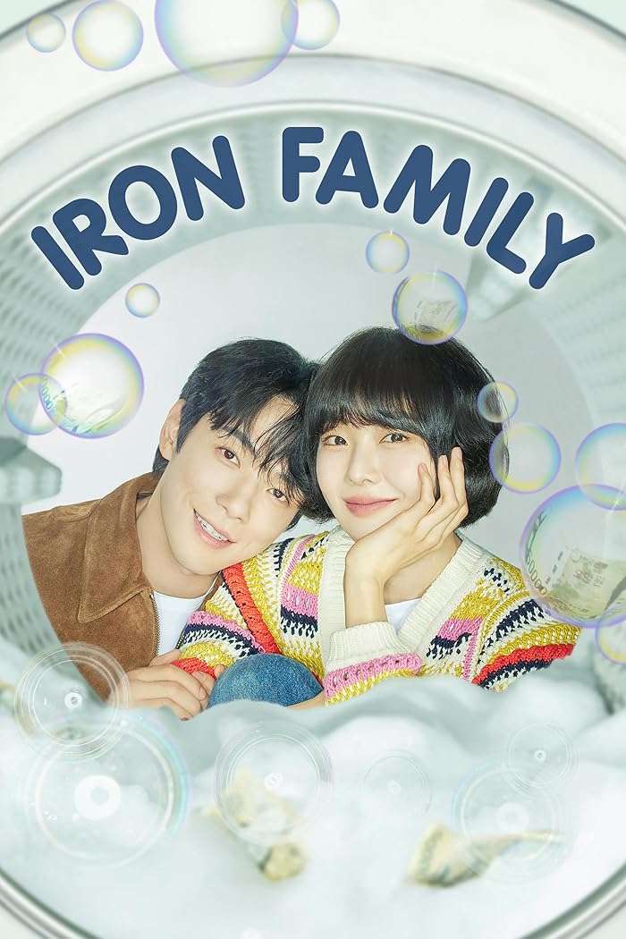 مسلسل العائلة الحديدية Iron Family الحلقة 6