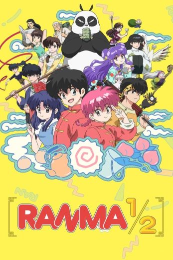 انمي Ranma 1/2 الحلقة 4 مترجمة