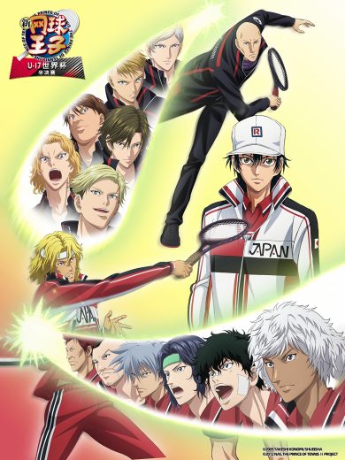 انمي The Prince of Tennis II U-17 World Cup الموسم الثاني الحلقة 1 مترجمة