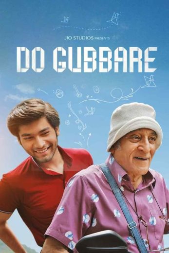 مسلسل Do Gubbare الموسم الاول الحلقة 2 مترجمة