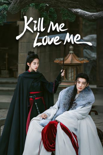 مسلسل اقتليني احبيني Kill Me Love Me الحلقة 4 مترجمة