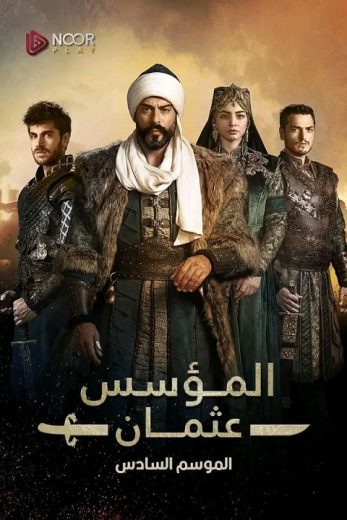 مسلسل المؤسس عثمان الموسم السادس الحلقة 165 مترجمة