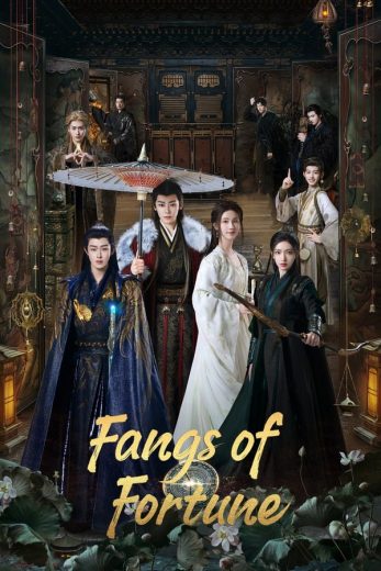 مسلسل انياب الحظ Fangs of Fortune الحلقة 2 مترجمة