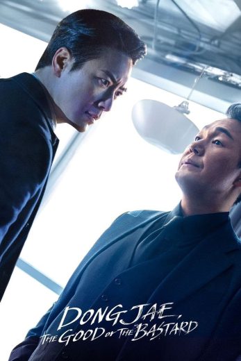 مسلسل دونغ جاي الطيب أو الوغد Dongjae the Good or the Bastard الحلقة 5 مترجمة