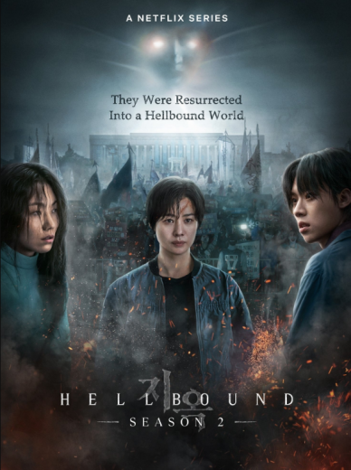 مسلسل هيل باوند Hellbound الموسم الثاني الحلقة 1 مترجمة