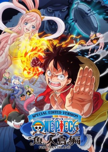 انمي One Piece Gyojin Tou-hen الحلقة 1 مترجمة