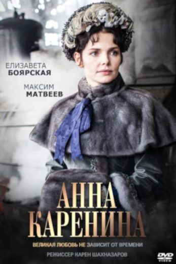 مسلسل Anna Karenina الحلقة 8 الاخيرة مترجمة