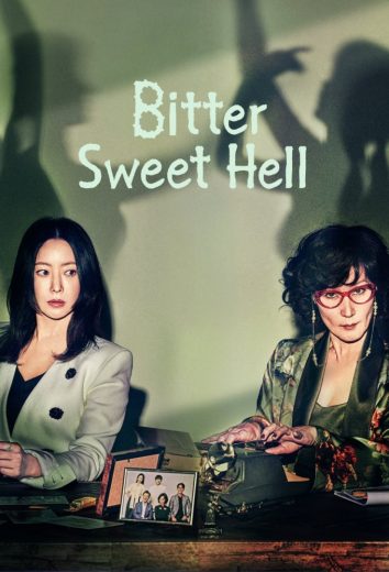 مسلسل الجحيم الحلو المر Bitter Sweet Hell الحلقة 11 مترجمة