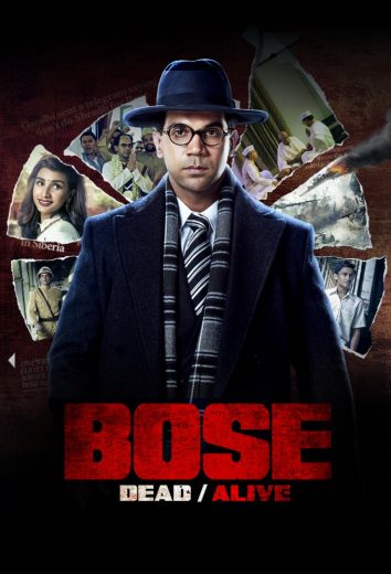 مسلسل Bose Dead Alive الموسم الاول الحلقة 8 مترجمة