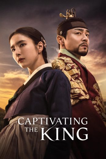 مسلسل Captivating the King الحلقة 16 الاخيرة مترجمة