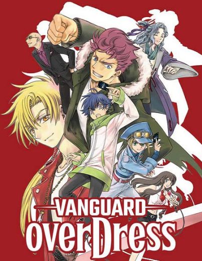 انمي Cardfight Vanguard will Dress الموسم الاول الحلقة 12 الاخيرة مترجمة