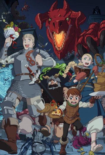 انمي Dungeon Meshi الحلقة 23 مترجمة