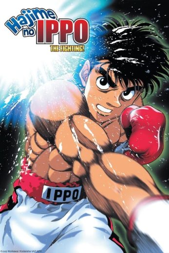 انمي Hajime no ippo الحلقة 75 مترجمة