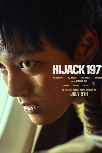 مشاهدة فيلم Hijack 1971 2024 مترجم