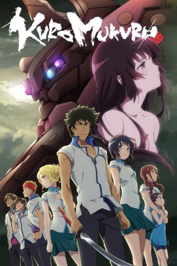 انمي Kuromukuro الحلقة 26 الاخيرة مترجمة