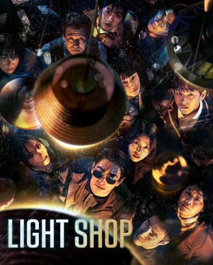 مسلسل متجر الضوء Light Shop الحلقة 5 مترجمة