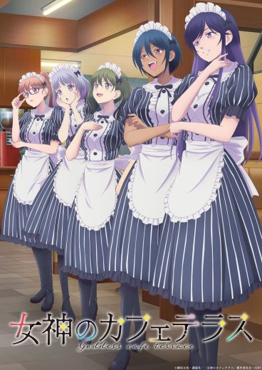 انمي Megami no Cafe Terrace 2nd Season الحلقة 12 الاخيرة مترجمة