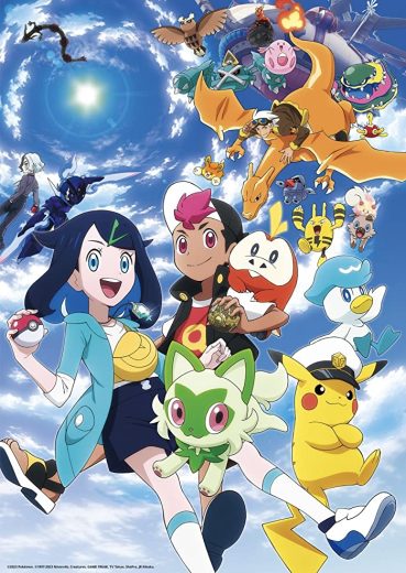 انمي Pokemon (2023) الحلقة 77 مترجمة