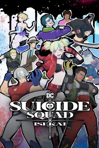 انمي Suicide Squad Isekai الحلقة 9 مترجمة