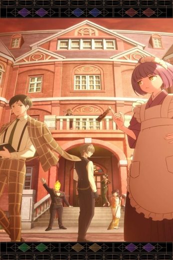 انمي Tasokare Hotel الحلقة 6 مترجمة