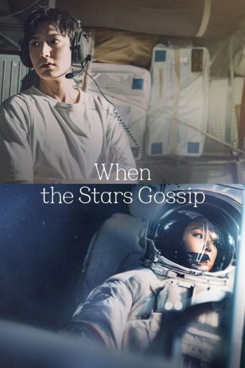 مسلسل اسال النجوم When the Stars الحلقة 12 مترجمة