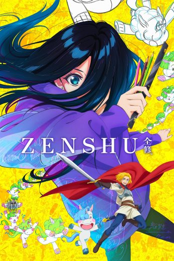 انمي Zenshuu الحلقة 5 مترجمة