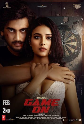 مشاهدة فيلم Game On 2024 مترجم