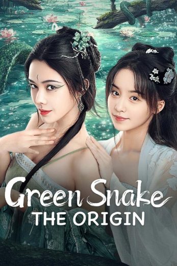 مشاهدة فيلم Green Snake The Origin 2025 مترجم