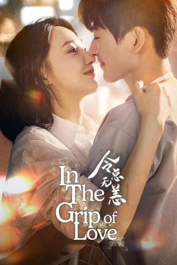 مسلسل في قبضة الحب In the Grip of Love الحلقة 30 الاخيرة مترجمة