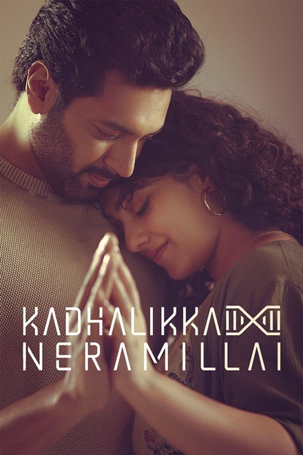 فيلم Kadhalikka Neramillai 2025 مترجم