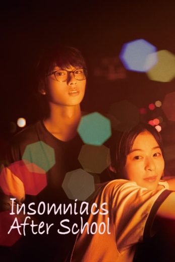 مشاهدة فيلم Kimi wa Hokago Insomnia 2023 مترجم