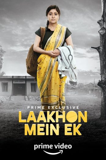 مسلسل Laakhon Mein Ek الموسم الاول الحلقة 6 الاخيرة مترجمة