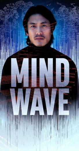 مشاهدة فيلم Mind Wave 2024 مترجم