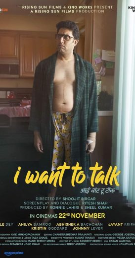 مشاهدة فيلم I Want to Talk 2024 مترجم