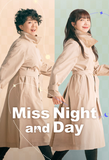 مسلسل انسة الليل والنهار Miss Night and Day الحلقة 1 مترجمة