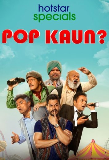 مسلسل Pop Kaun الموسم الاول الحلقة 11 مترجمة