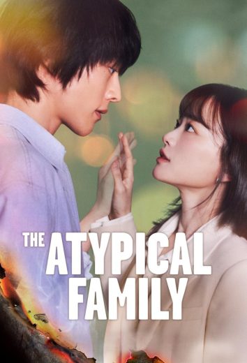 مسلسل عائلة استثنائية The Atypical Family الحلقة 12 الاخيرة مترجمة